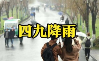 连南天气预报30天？连南天气预报30天准确 一个月？