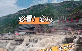 2019年平遥限号？2020年平遥限号？