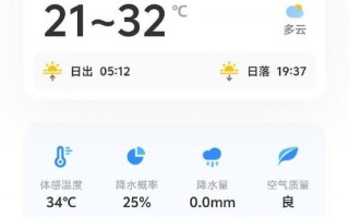 郑州天气预报3天？郑州天气预报3天查询？