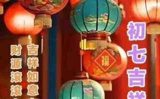 咸阳限号初七限行吗，咸阳大年初七限号吗？