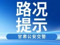 阜新彰武天气预报，阜新彰武天气预报15天查询有没有霜冻？