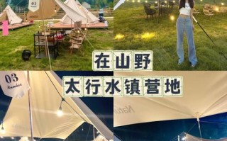 涞水野三坡天气预报？涞水野三坡天气预报今天？