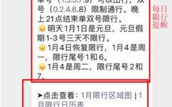 长葛限号107限不？长葛107限行吗？