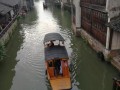 嘉善西塘天气预报，浙江嘉善西塘天气？