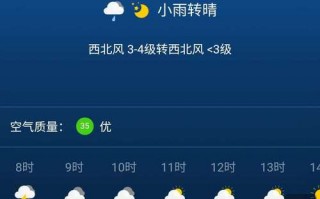玉山天气预报30天，玉山天气预报30天查询百度