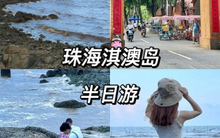 珠海天气实时预报，珠海天气实时预报查询最新？