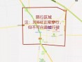 8月20号赵县限号，赵县机动车限号？