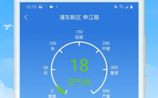 官方天气预报下载，官方天气预报下载2024年最新版免费