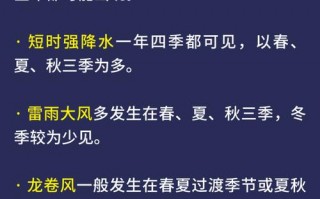 开平天气预报一周，开平天气预报一周 7天查询结果