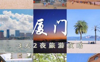 厦门这周天气预报？厦门这周的天气？