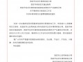 阎良限号周一限号吗，2021阎良限号吗？