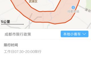 成都春熙路几点限号，成都春熙路限号时间