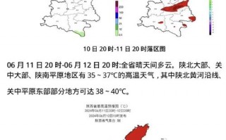 巫山天气预报15天，巫山天气预报15天当地