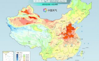 漯河天气预报7天，河南近期天气预报七天？