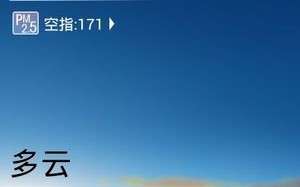 成县天气预报15天？成县天气预报15天准确率？
