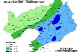 铁岭市天气预报一周，天气铁岭市天气预报