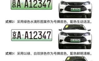 靓号车牌广州限号吗，广州车牌可选号段？
