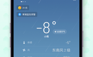 德州天气预报40天？德州天气预报40天气预报？