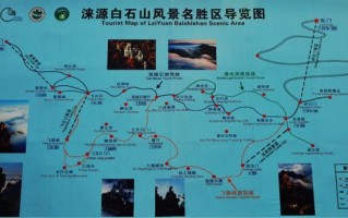 白石山天气预报一周？白石山天气预报一周7天查询结果是什么？