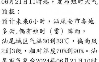 浙江建德天气预报，浙江建德天气预报15天气？