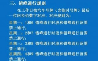 长江大桥31号限号？长江大桥限号是什么意思？