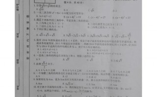 邹平逐小时天气预报，今天邹平天气预报逐小时天气预报？