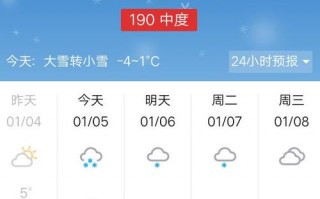 榆林天气预报一周，榆林夭气预报？