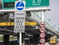 合肥东二环北路限号？合肥东二环北路限号吗现在？