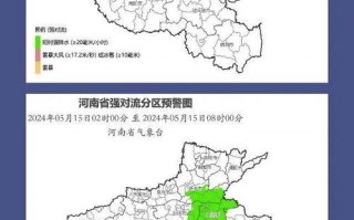 平顶山哪天限号限行，2021平顶山限号么