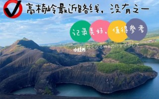 梅州五华天气预报，梅州五华天气预报一周7天查询