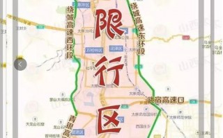 运城2017限号吗，运城限号通知2019