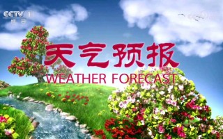 下载广东省天气预报，广东天气预报15天查询下载安装？