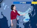 中央电视台天气预报，中央电视台天气预报视频