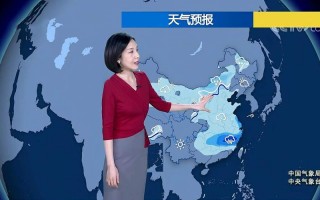 中央电视台天气预报，中央电视台天气预报视频