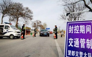 疫情期间限号限行吗，疫情期间有限号吗