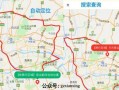 明天限号限行区域图？明天限号限行区域图解？