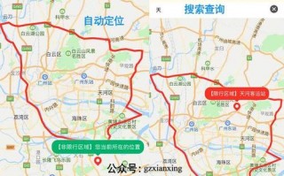 明天限号限行区域图？明天限号限行区域图解？