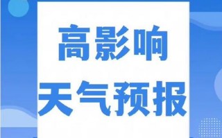 陕西天气预报15天？陕西天气预报15天当地天气查询表？
