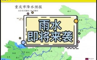 重庆垫江天气预报？重庆垫江天气预报15天查询当地？