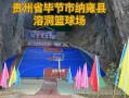 正安天气预报40天，正安天气预报40天查询