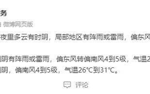 丰县天气预报一周，丰县天气预报一周7天查询表？