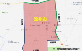 唐山市今天车限号吧，唐山市今天限号限到几点