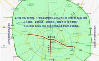 成都限号查询尾号9？成都限号时间新规9月？