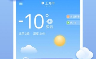 手机天气预报软件？手机天气预报软件排名第一？