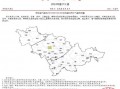 蒙自天气预报一周？蒙自天气预报一周天气快递单号查询？