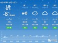 衡阳县天气预报一周，衡阳县天气预报一周 7天？