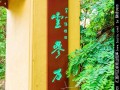 苏州相天气象信息网，火红的萨日朗设为铃声？
