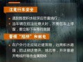 江苏徐州天气预报，江苏徐州天气预报15天？