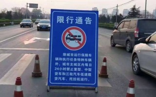 浏阳市中型车限号吗，浏阳市货车限行？