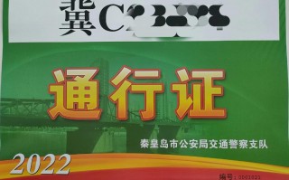查一下魏县限号多少，魏县限号查询最新2019